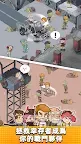 Screenshot 27: Mini Survival:小小倖存者