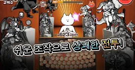 Screenshot 4: 너의 목적은 날 죽이는 것３