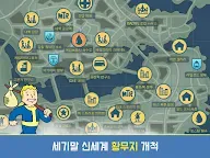 Screenshot 12: 폴아웃 쉘터 Online | 아시아버전