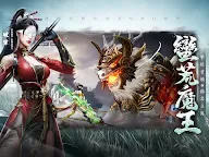 Screenshot 7: 陰陽無界-陰陽雙生世界MMO