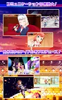 Screenshot 10: 青空アンダーガールズ！Re:vengerS