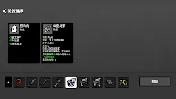 Screenshot 22: Brotato