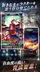 Screenshot 10: Last Cloudia | ญี่ปุ่น