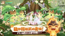 Screenshot 8: Tree of Savior: Neverland | Japanese