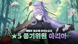 Screenshot 9: 에픽세븐 | 글로벌버전