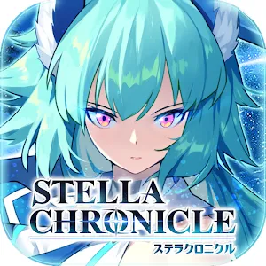 Stella Chronicle | Japanese 