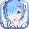 Icon: VRでレムと異世界生活 - 膝枕編