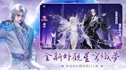 Screenshot 2: 完美世界W
