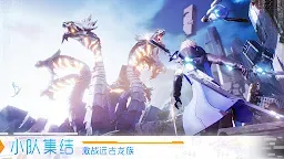 Screenshot 5: 龍族幻想 | 國際版
