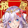 Icon: Idle Demon King | Traditional Chinese