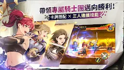 Screenshot 10: 女神秘令
