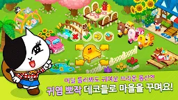 ダウンロード ブラウンファーム 韓国語版 Qooapp ゲームストア