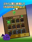 Screenshot 8: スライムキングダム - マージストラテジー