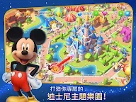 Screenshot 7: 迪士尼夢幻王國：打造你自己的魔幻樂園