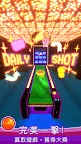 Screenshot 3: Dunk Stars - 跳球籃球投籃遊戲
