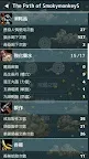 Screenshot 4: TRIGLAV 魔塔