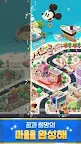 Screenshot 10: Disney Pop Town | Korean