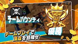 Screenshot 9: ONE PIECE Bounty Rush | Japonais