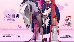 Screenshot 8: 末日戰姬 | 日版