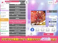 Screenshot 15: BanG Dream! Girls Band Party! | Japonés