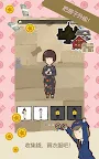 Screenshot 2: 貧窮少女
