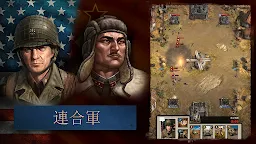 Screenshot 1: ロード・トゥ・ヴァラー：ワールドウォー2