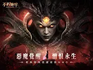 Screenshot 8: 第七天災