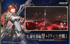 Screenshot 10: パニシング：グレイレイヴン | 日本語版