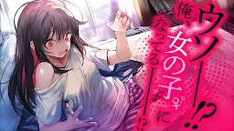 Screenshot 12: 魔女兵器(Witch's Weapon) | 日版