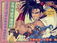 Screenshot 2: 侍魂：朧月傳說 | 韓文版