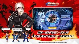 Screenshot 2: 拳皇98 終極之戰OL | 日版