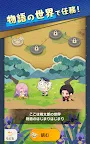 Screenshot 14: 刀剣乱舞ぱずぎり