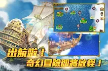 Screenshot 26: 追擊Hero