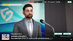 Screenshot 5: SEGA FOOTBALL CLUB CHAMPIONS