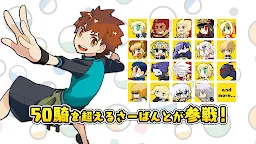 Screenshot 2: Capsule Servant