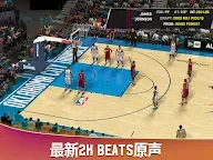 Screenshot 10: NBA 2K20