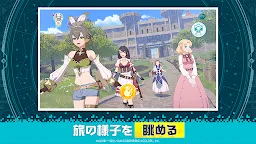 Screenshot 5: 異世界∞異世界 ～次はどの作品を、集めよう～