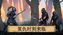 Screenshot 17: 《黑曜石骑士》角色扮演游戏
