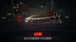 Screenshot 3: 爆頭ZD