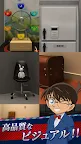 Screenshot 4: Detective Conan: The Puzzle of the Mystery Theatre 
