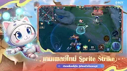 Screenshot 4: Arena of Valor ｜Thaïlandais