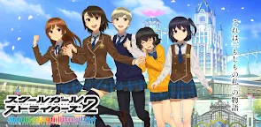 Screenshot 23: Schoolgirl Strikers 2