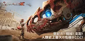 Screenshot 1: Mecha Domination: Rampage | Japanese