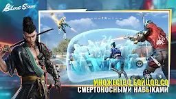 Screenshot 2: Blood Strike — шутер для всех