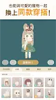 Screenshot 7: Livly Island 寵物島