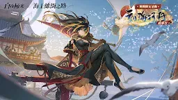 Screenshot 2: Alchemy Stars | Bản tiếng Trung phồn thể
