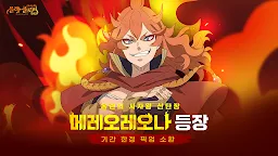 Screenshot 15: Black Clover Mobile: Rise of the Wizard King | Korean