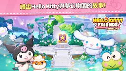 Screenshot 1: Hello Kitty Friends Match