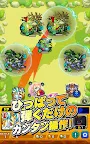 Screenshot 18: モンスターストライク | 日本語版