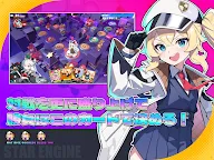 Screenshot 9: アストラルパーティー